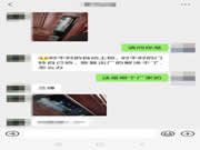 用戶爆料：蘭博智能鎖時不時自動上鎖，門鈴自己響