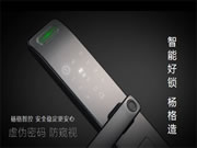 楊格智能門鎖實力上榜央視!智能好鎖 楊格造!