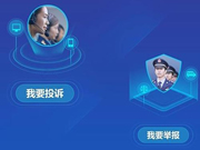 黑貓投訴:360官方旗艦店智能門鎖存在嚴重質量問題,且官方不予處理