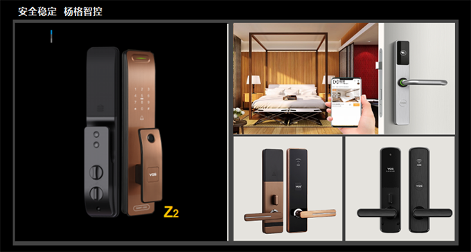楊格酒店智能門鎖：賦能傳統(tǒng)酒店民宿搶占先機 個性智慧化轉(zhuǎn)型