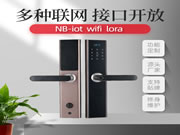 專注智能鎖B端市場,果丁智能屢獲行業巨頭青睞