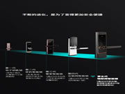 TCL智能家居全國火熱招商,邀您共享智能鎖千億市場