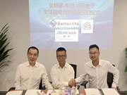 智能門鎖滲透率僅4%，瑞薩攜手貝特萊、中印云端入場趕上好時候