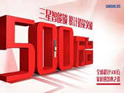 打造高品質放心鎖，三星智能鎖收獲500萬家庭認可