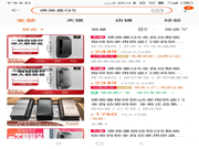 干貨：智能鎖控價(jià)刻不容緩，讓代理商良性競爭才是王道