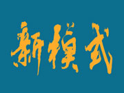 陣痛難免 智能鎖營銷全面開啟新模式迫在眉睫
