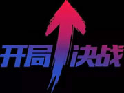 智能鎖行業群雄混戰 高手云集 誰能笑到最后?