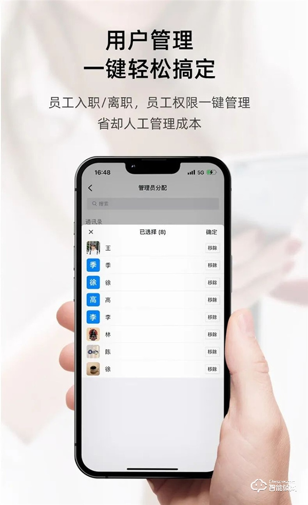 本周產(chǎn)品推薦|VOC智能門(mén)鎖C5