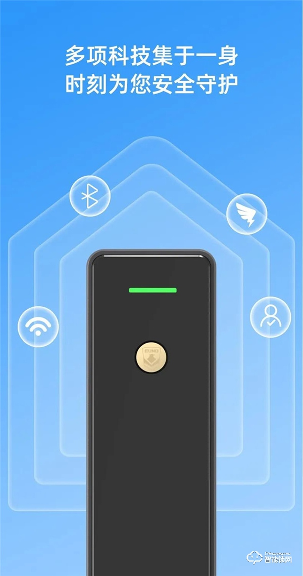 本周產(chǎn)品推薦|VOC智能門(mén)鎖C5