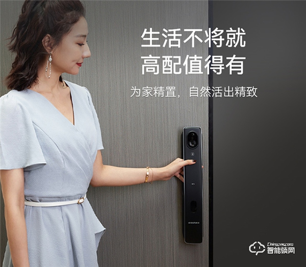 智能門鎖“激戰(zhàn)正酣”？鹿客S50M Pro讓行業(yè)看見指靜脈的力量!