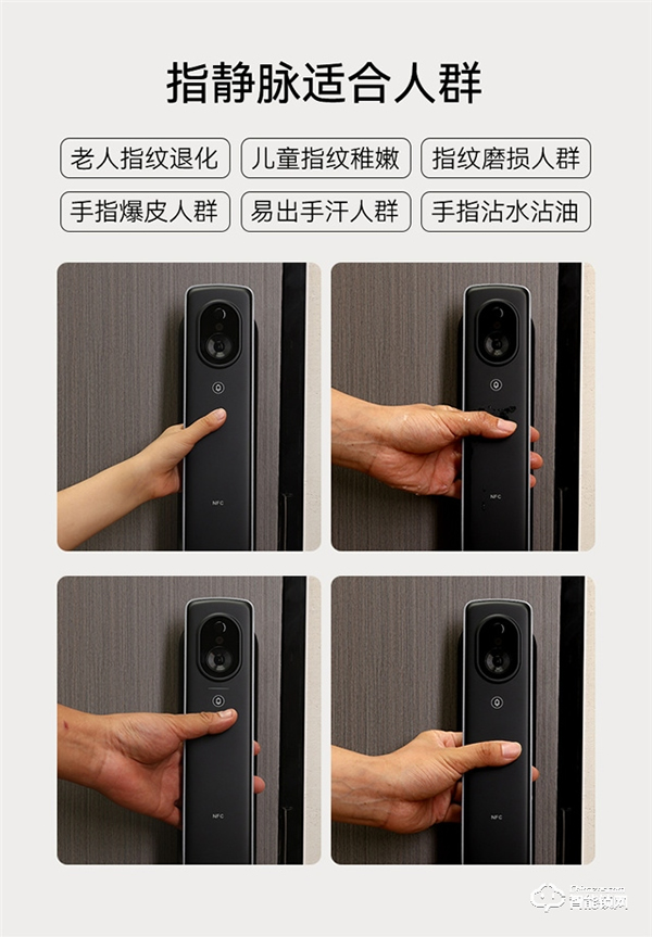 智能門鎖“激戰(zhàn)正酣”？鹿客S50M Pro讓行業(yè)看見指靜脈的力量!