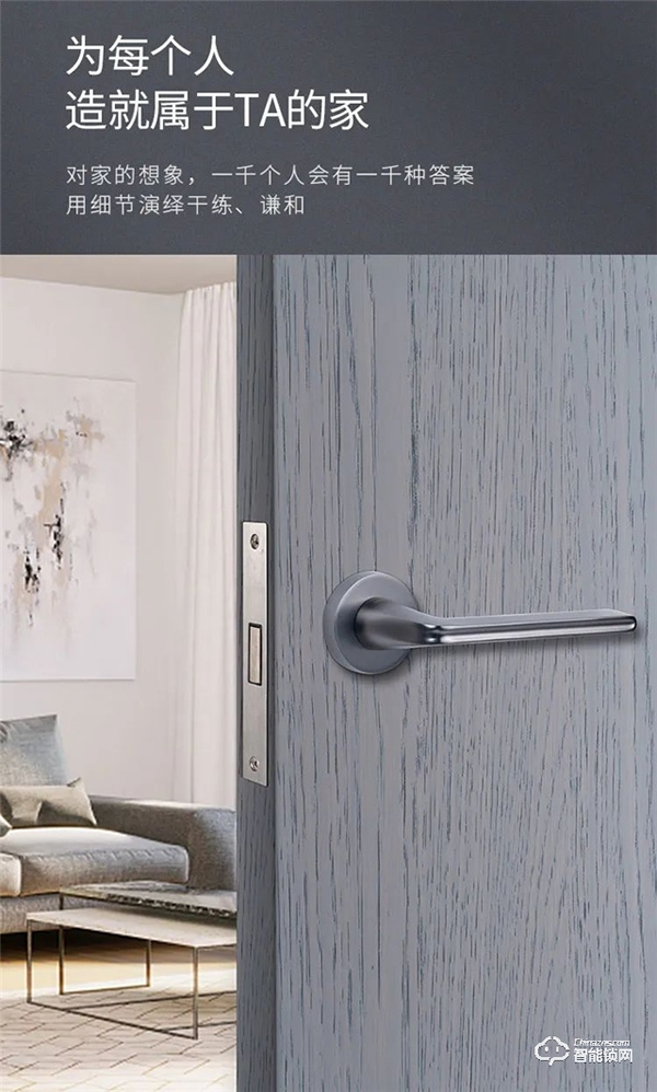 匯泰龍B1-Y 室內靜音隱形門鎖 匯泰龍B1-Y 室內靜音隱形門鎖