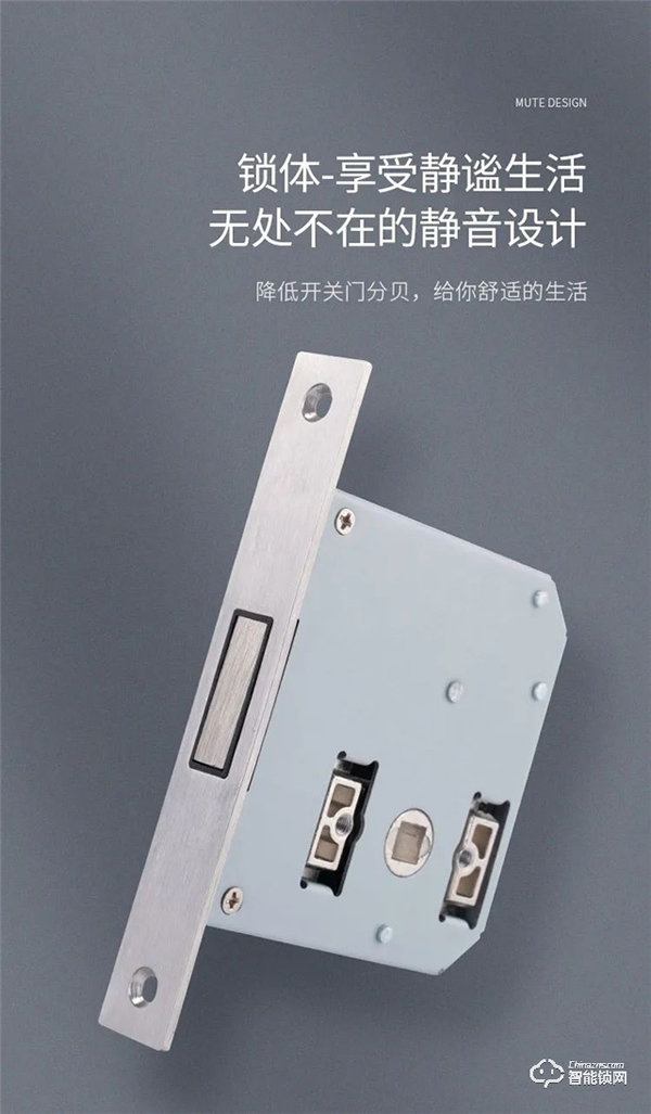 匯泰龍B1-Y 室內靜音隱形門鎖 匯泰龍B1-Y 室內靜音隱形門鎖