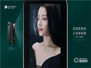 德施曼智能鎖大屏首播TVC，攜手代言人迪麗熱巴玩轉(zhuǎn)科技奇幻之旅！