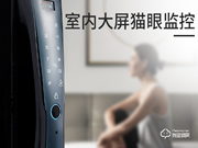 櫻花智能鎖怎么樣