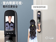 云碩智能鎖怎么樣