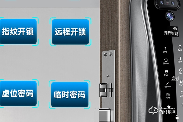 品多智能鎖怎么樣 品多智能鎖怎么樣