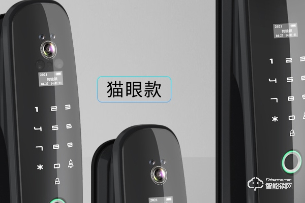 普鑫智能鎖怎么樣