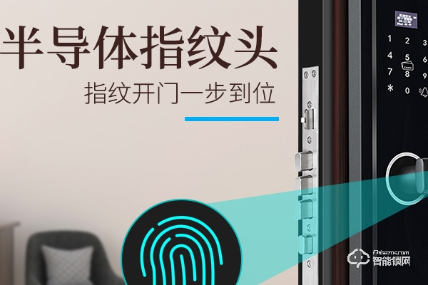 中恒智能鎖怎么樣 中恒智能鎖怎么樣