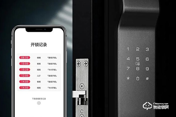 漢倍智能鎖怎么樣