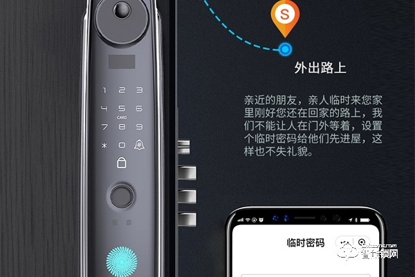 優當家智能鎖加盟條件