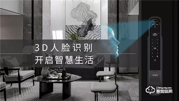 優當家指紋鎖怎么樣 優當家指紋鎖怎么樣