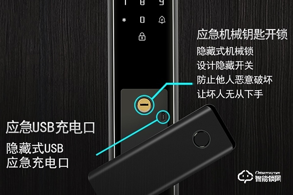 小簡智能鎖質量怎么樣