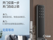 小凱智能鎖和凱迪仕是什么關系