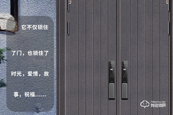 佳弈智能鎖怎么樣 佳弈智能鎖怎么樣