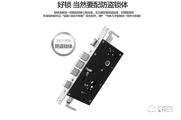 誠克智能指紋鎖怎么樣 誠克智能指紋鎖怎么樣