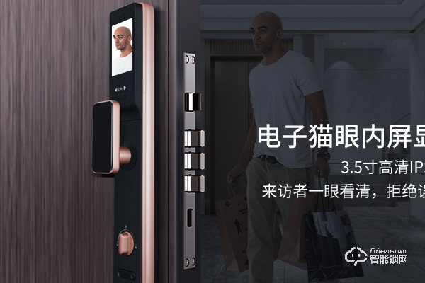 樂視智能鎖怎么樣