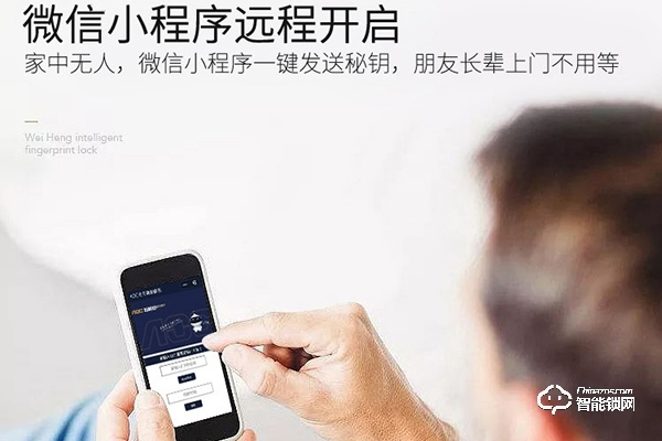 碧泉萊智能鎖質量怎么樣