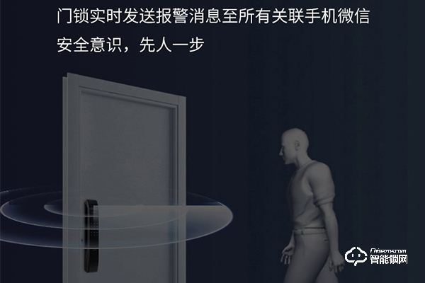 奇固智能鎖怎么樣 奇固智能鎖怎么樣