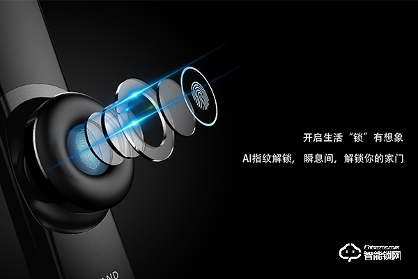 金福居智能鎖怎么樣 金福居智能鎖怎么樣