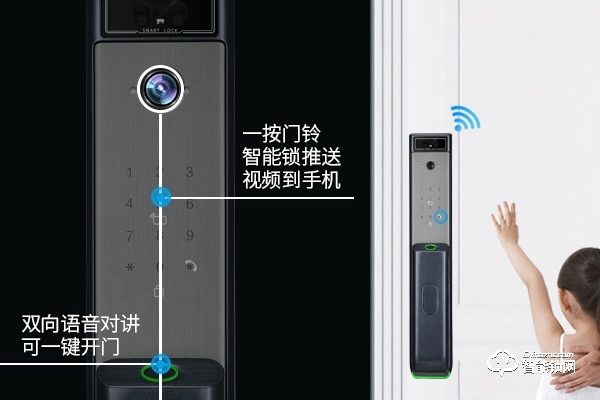 智安芯智能鎖怎么樣