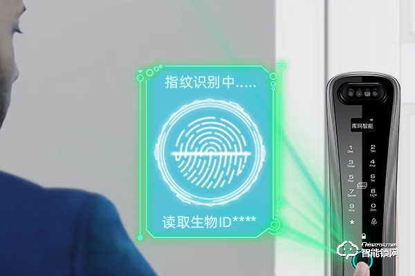 智安芯智能鎖怎么樣