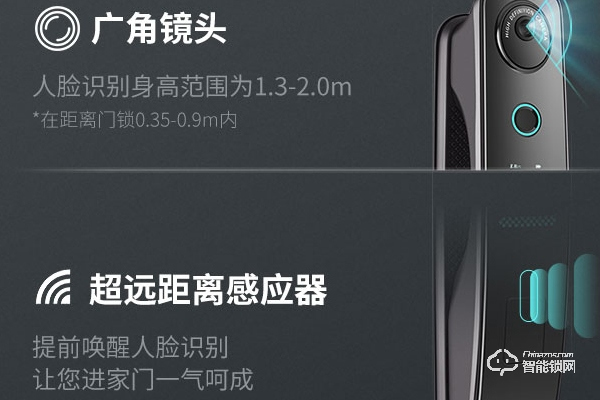 愛家智能鎖怎么樣