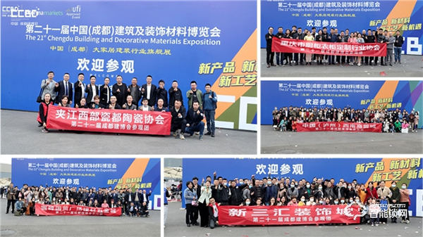 倒計時1個月! 2022中國成都建博會1700家企業 超4萬款新品蓄勢待發 倒計時1個月! 2022中國成都建博會1700家企業 超4萬款新品蓄勢待發