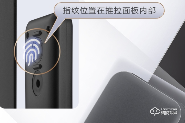 藍(lán)盾智能鎖加盟