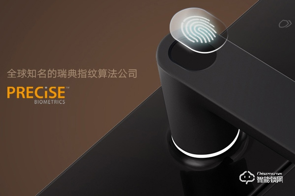 寬居智能鎖加盟 寬居智能鎖加盟