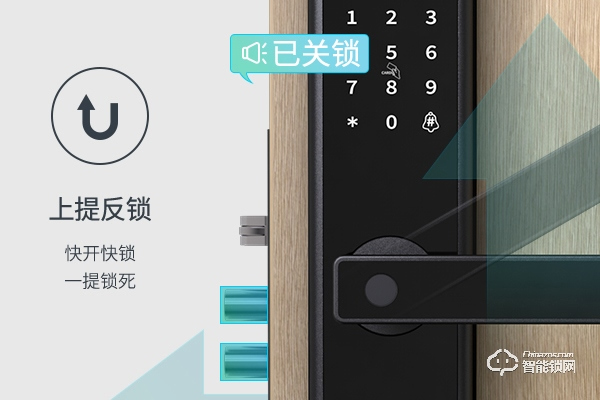 曼申智能鎖加盟