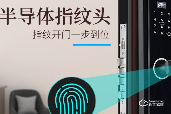 曼申智能鎖加盟