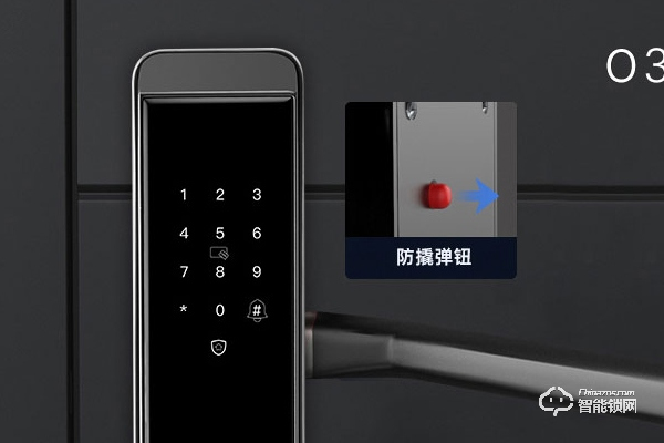 堅朗智能鎖加盟