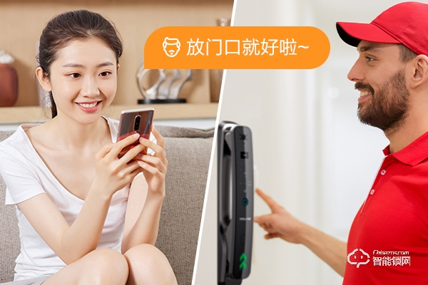 指紋鎖代理品牌