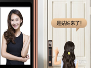 指紋鎖加盟項目