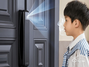 德施曼智能鎖代理加盟招商