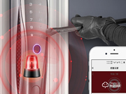 艾斐凌智能鎖加盟