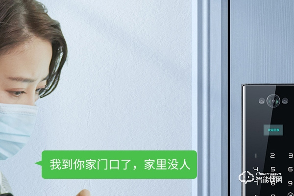 愛而福德智能鎖加盟