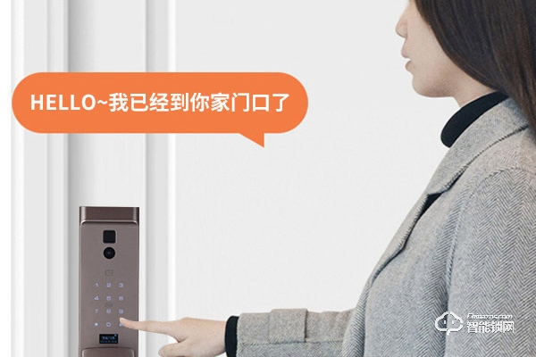 南京安嘉智能鎖加盟