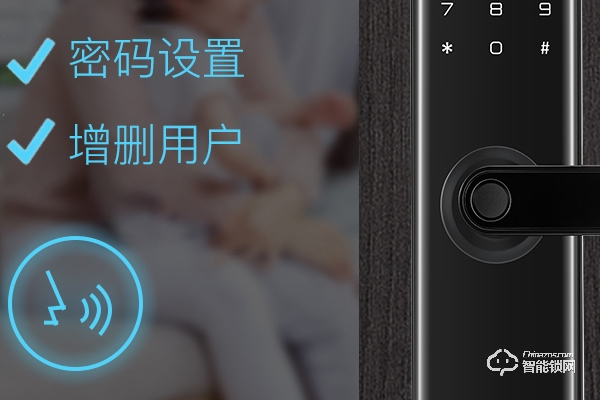 科林施智能鎖加盟